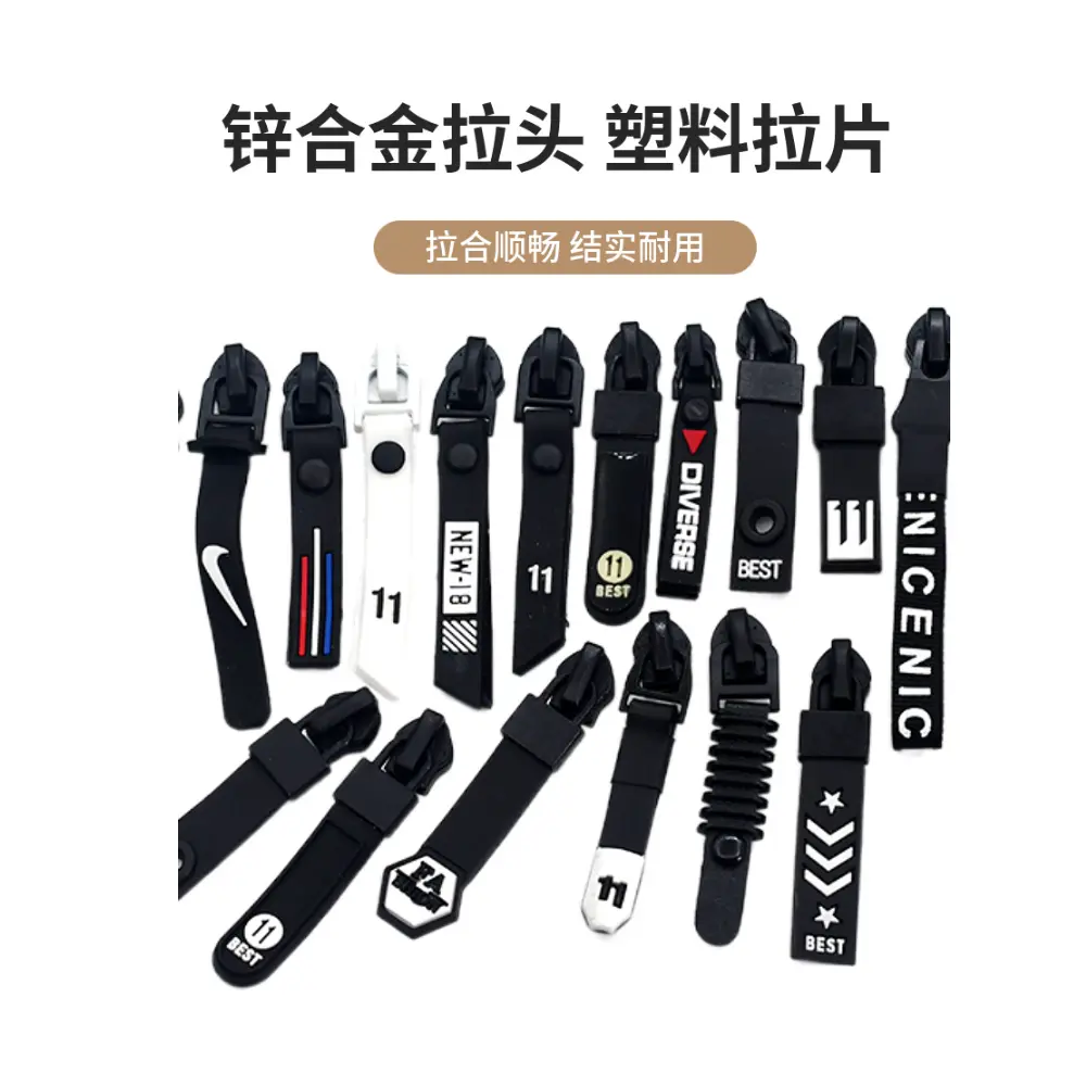 Zinc alloy zipper heads with ergonomic plastic tabs